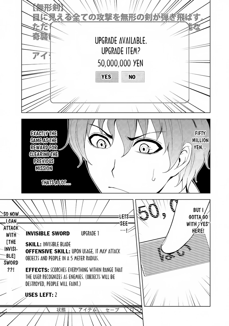 Ore No Genjitsu Wa Renai Game Ka To Omottara Inochigake No Game Datta 17a 13
