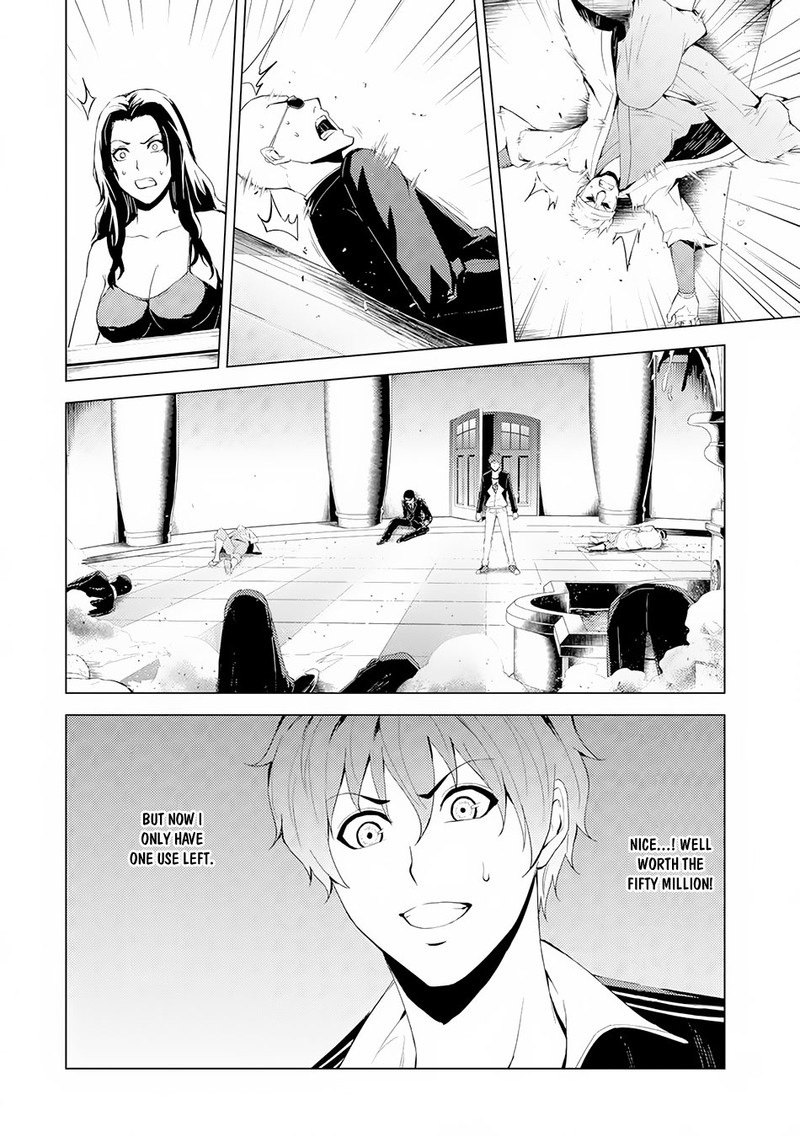 Ore No Genjitsu Wa Renai Game Ka To Omottara Inochigake No Game Datta 17b 9