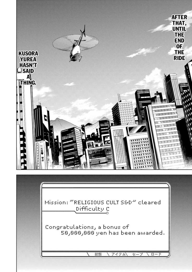 Ore No Genjitsu Wa Renai Game Ka To Omottara Inochigake No Game Datta 18b 18