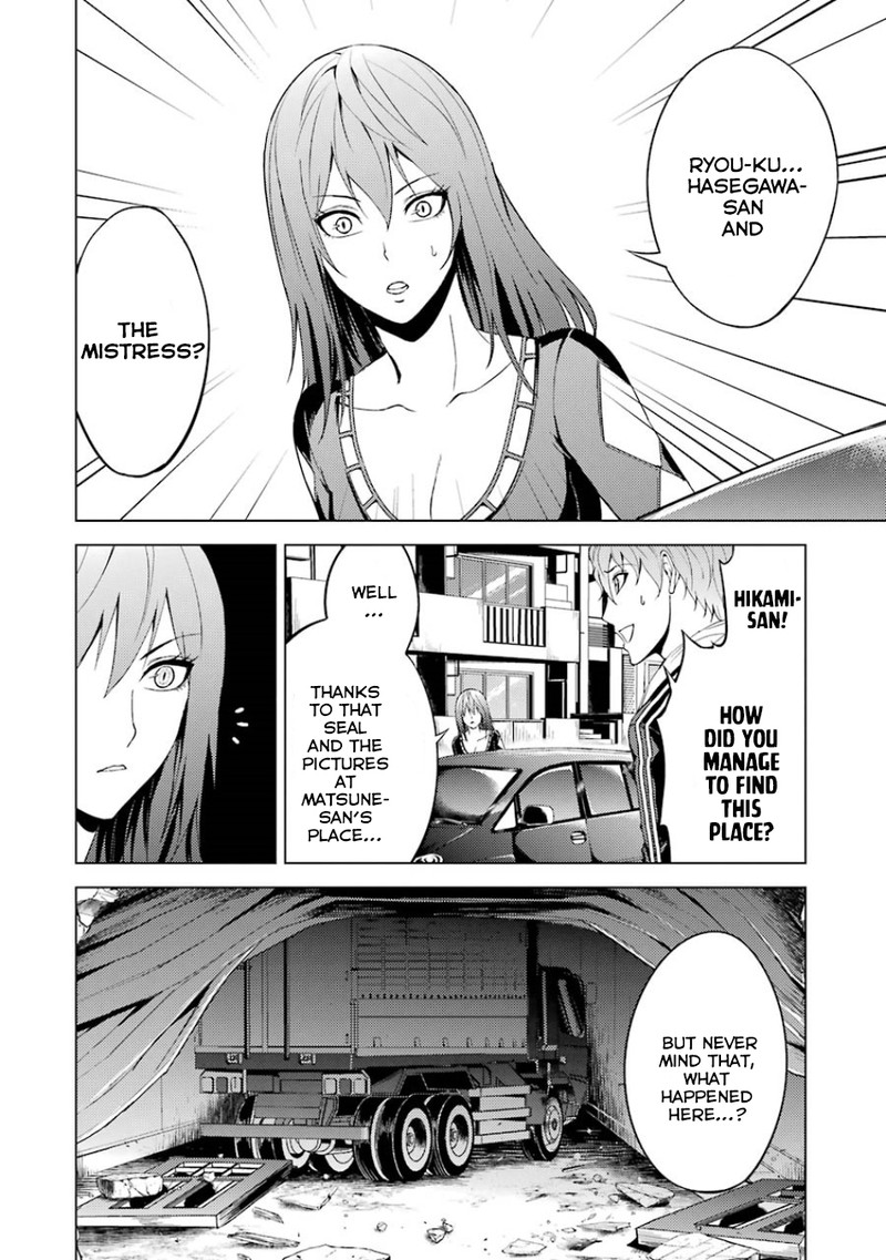 Ore No Genjitsu Wa Renai Game Ka To Omottara Inochigake No Game Datta 18b 7