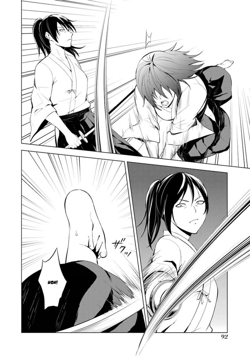 Ore No Genjitsu Wa Renai Game Ka To Omottara Inochigake No Game Datta 19a 4
