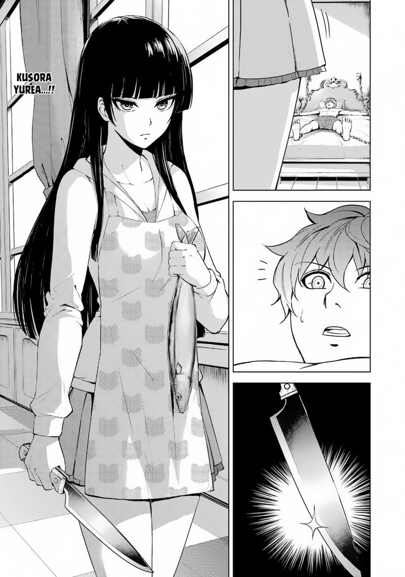 Ore No Genjitsu Wa Renai Game Ka To Omottara Inochigake No Game Datta 20a 3