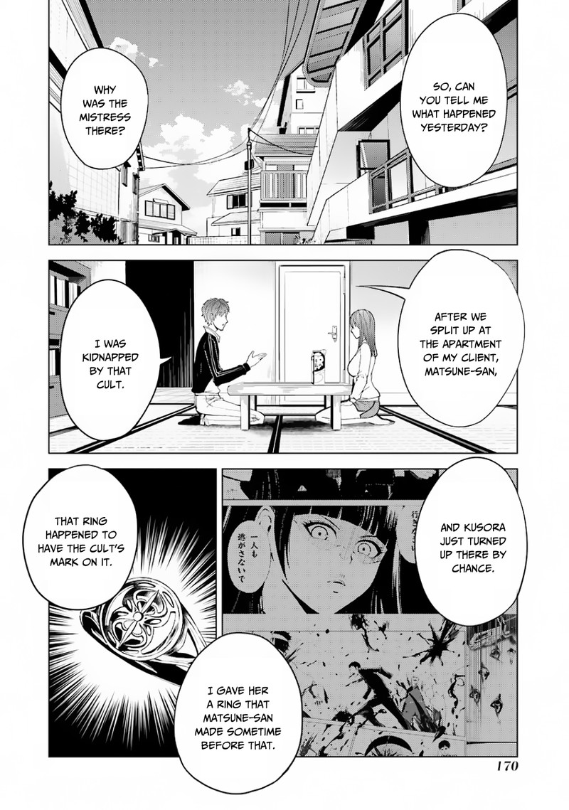 Ore No Genjitsu Wa Renai Game Ka To Omottara Inochigake No Game Datta 20b 6
