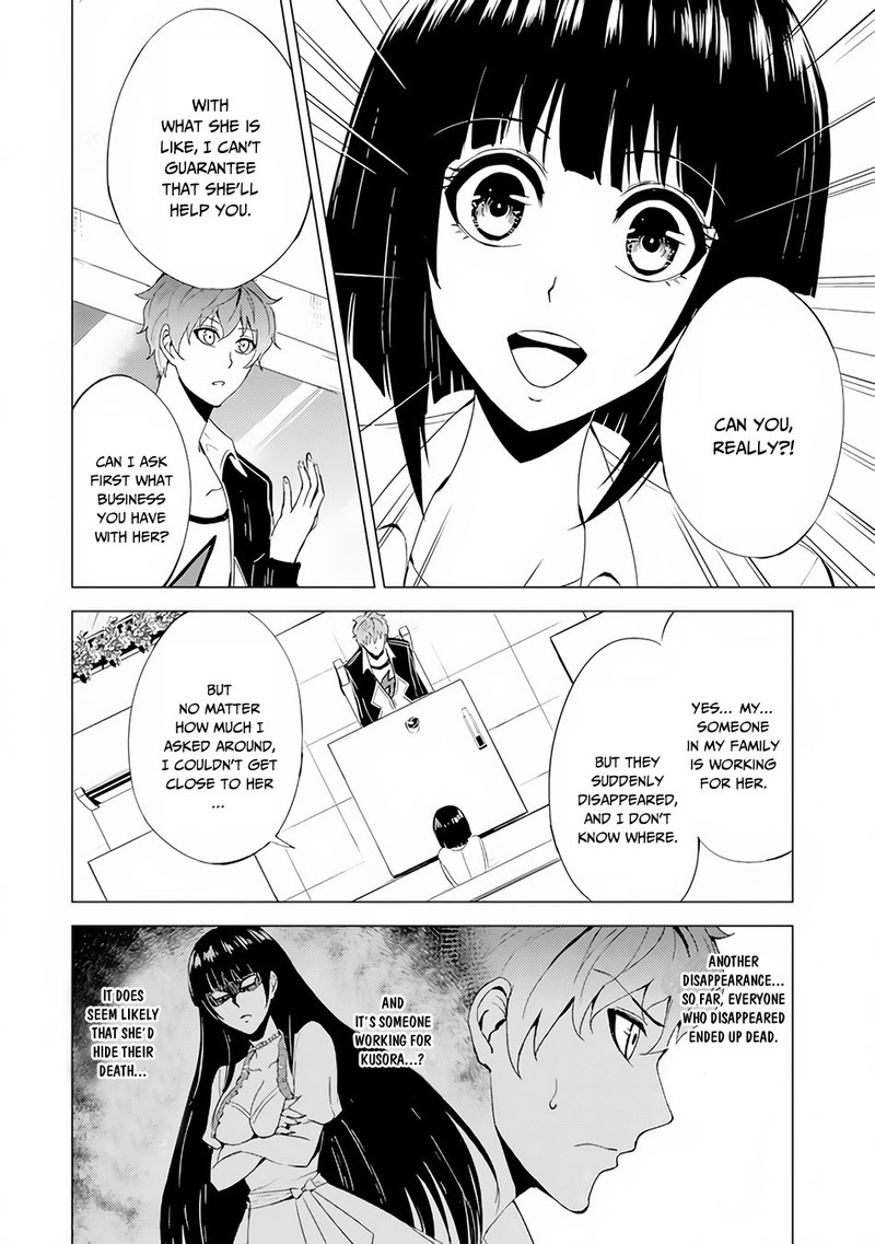 Ore No Genjitsu Wa Renai Game Ka To Omottara Inochigake No Game Datta 22a 12