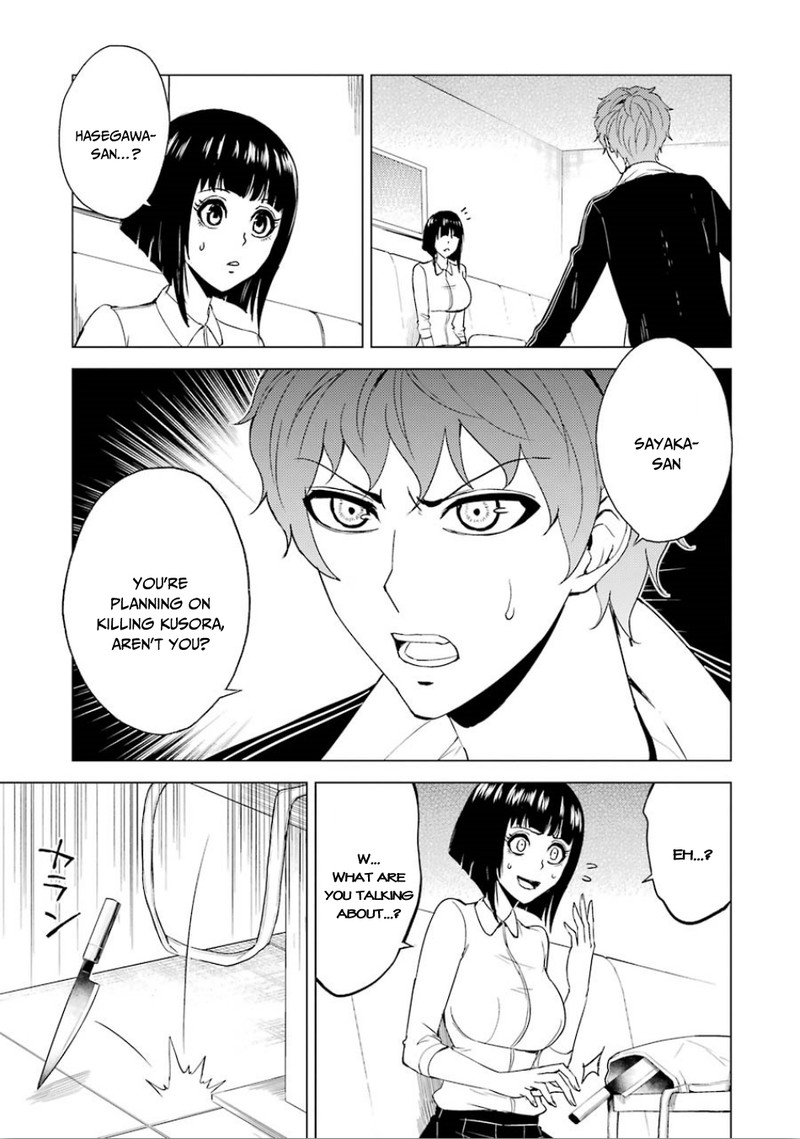 Ore No Genjitsu Wa Renai Game Ka To Omottara Inochigake No Game Datta 23a 11