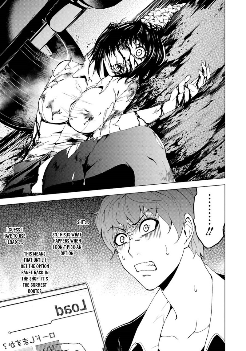 Ore No Genjitsu Wa Renai Game Ka To Omottara Inochigake No Game Datta 23a 18