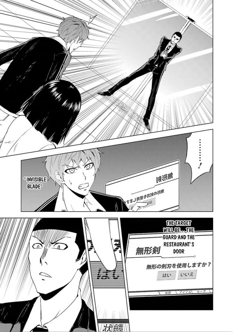 Ore No Genjitsu Wa Renai Game Ka To Omottara Inochigake No Game Datta 23a 22