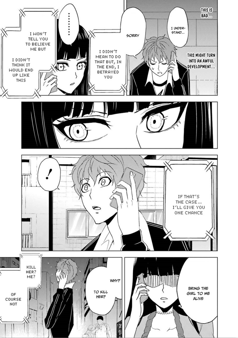 Ore No Genjitsu Wa Renai Game Ka To Omottara Inochigake No Game Datta 23b 17