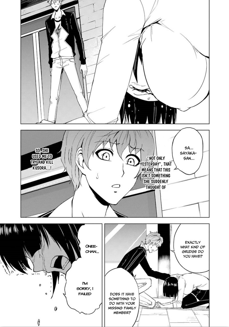 Ore No Genjitsu Wa Renai Game Ka To Omottara Inochigake No Game Datta 23b 2