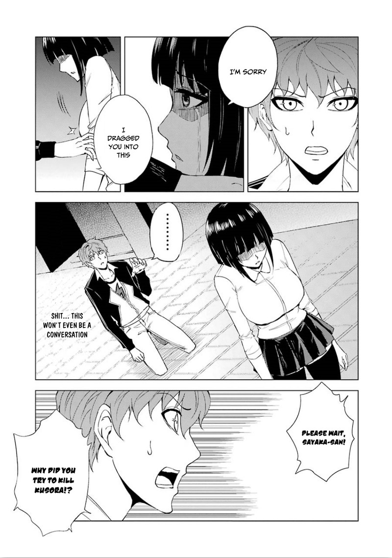 Ore No Genjitsu Wa Renai Game Ka To Omottara Inochigake No Game Datta 23b 4