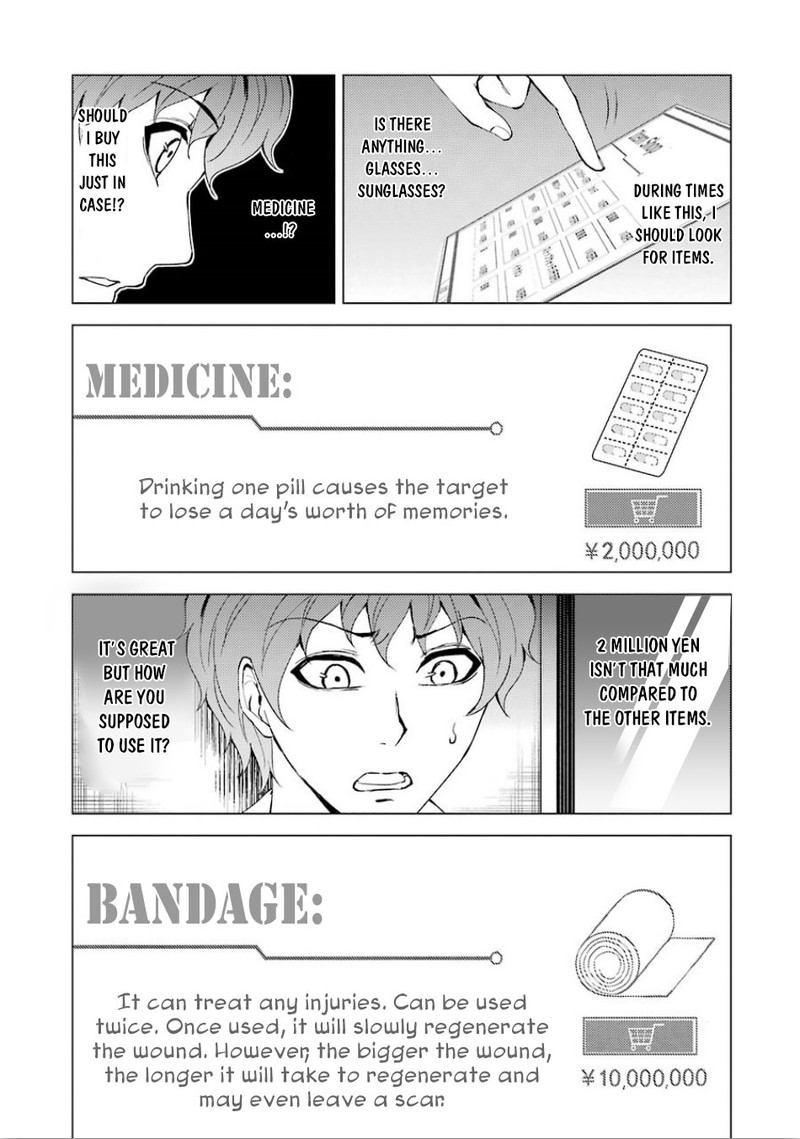 Ore No Genjitsu Wa Renai Game Ka To Omottara Inochigake No Game Datta 24a 11