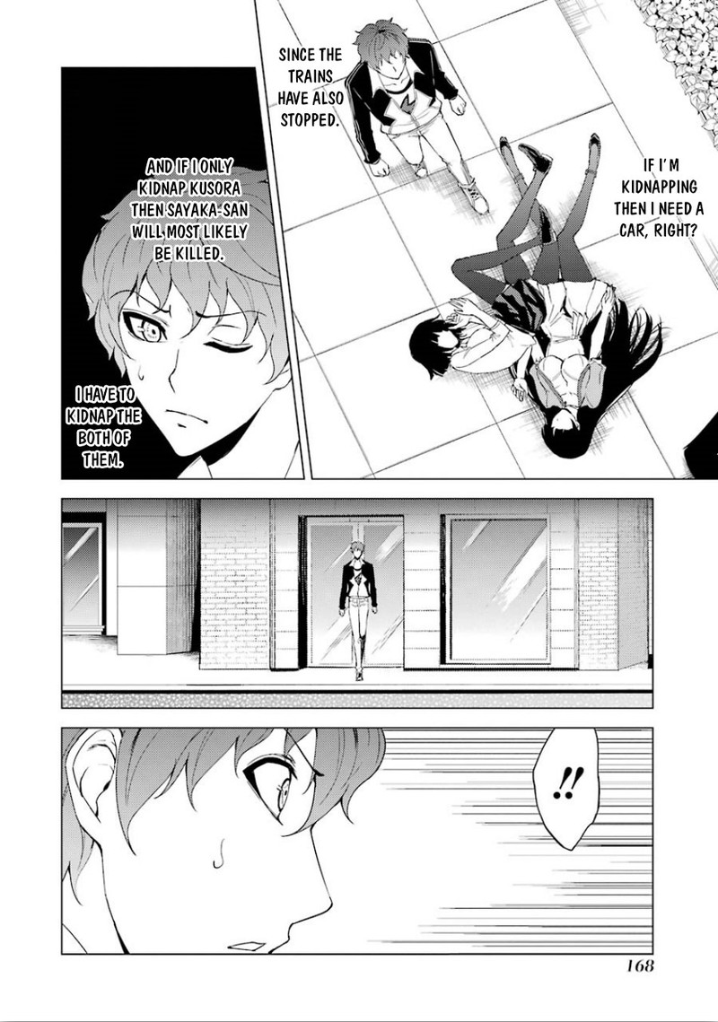 Ore No Genjitsu Wa Renai Game Ka To Omottara Inochigake No Game Datta 24a 14