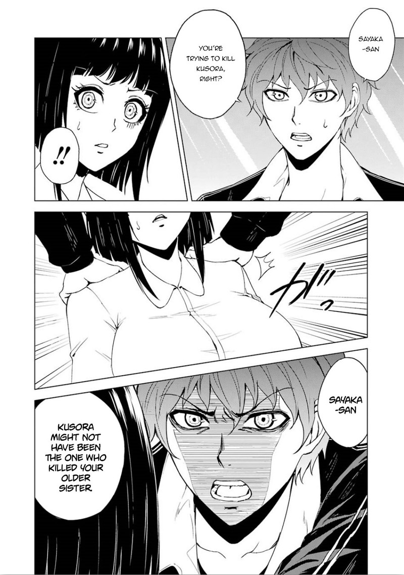 Ore No Genjitsu Wa Renai Game Ka To Omottara Inochigake No Game Datta 24a 4
