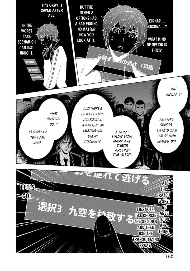 Ore No Genjitsu Wa Renai Game Ka To Omottara Inochigake No Game Datta 24a 8