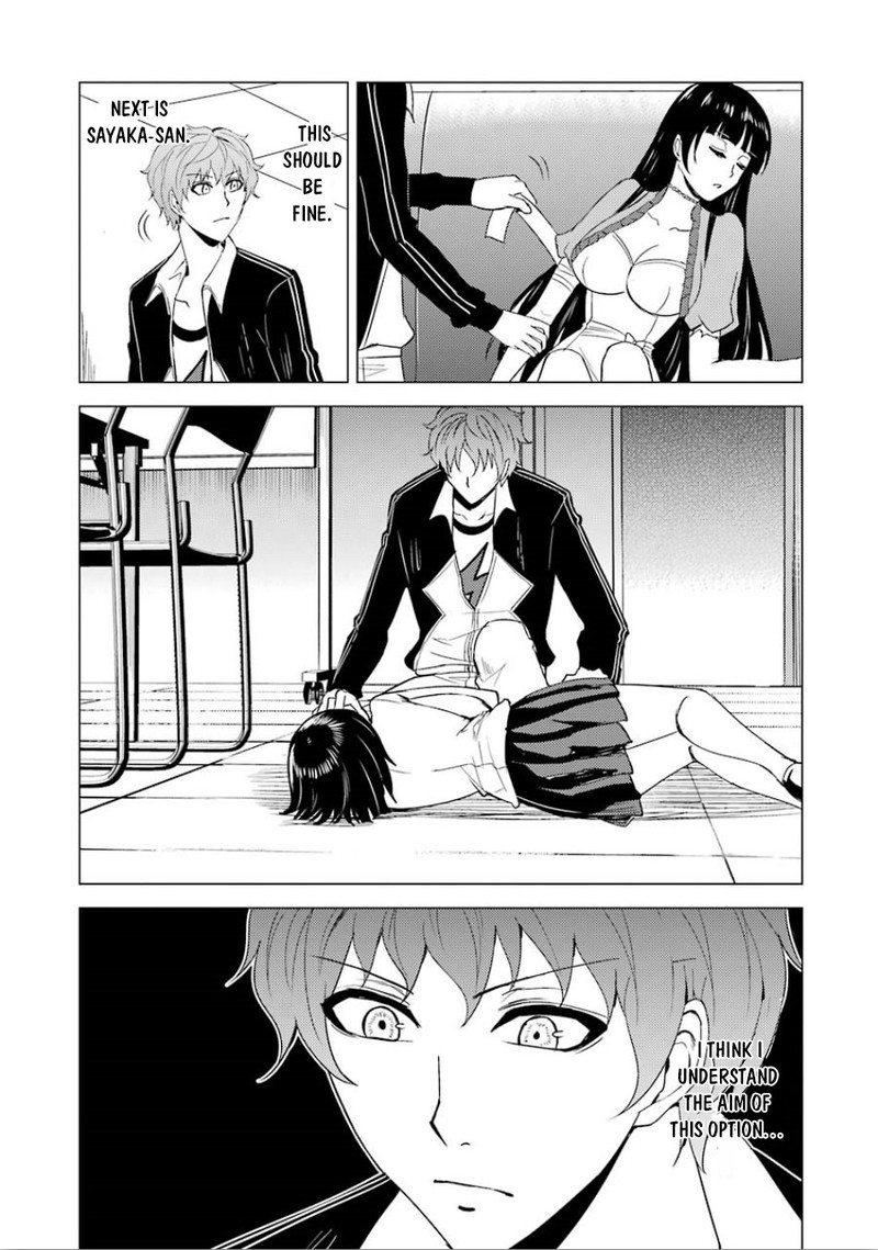 Ore No Genjitsu Wa Renai Game Ka To Omottara Inochigake No Game Datta 24b 10