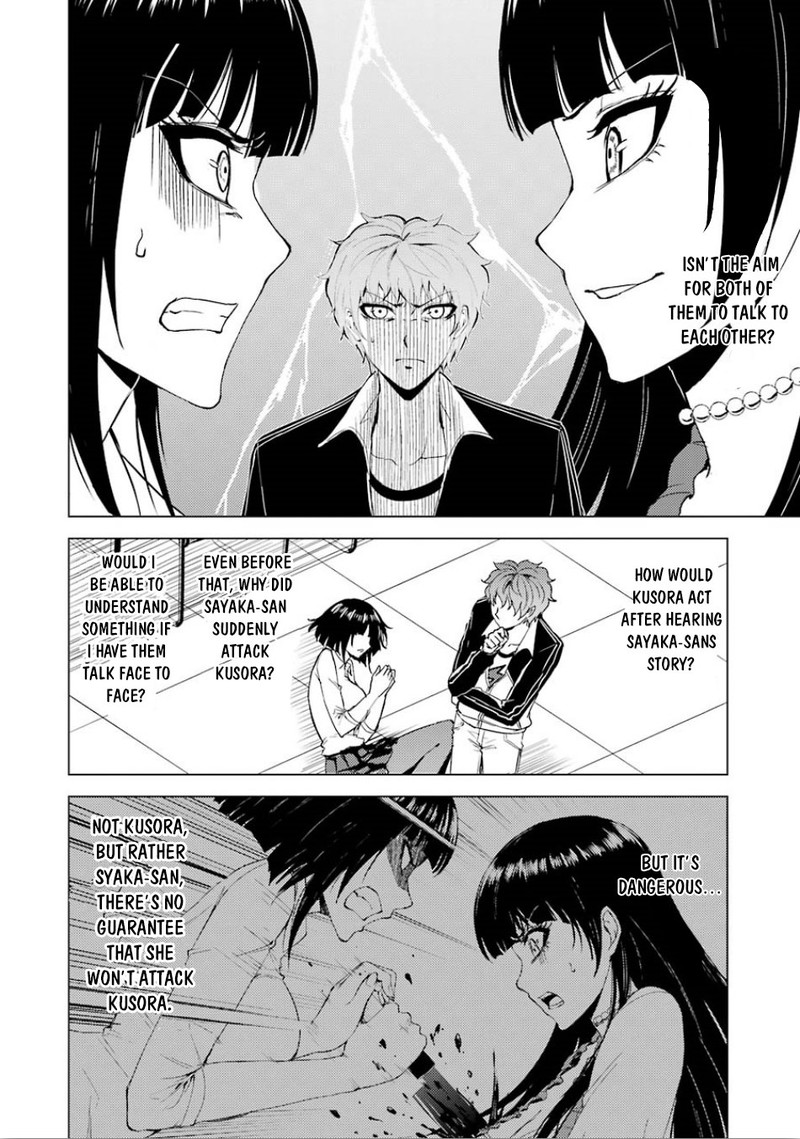 Ore No Genjitsu Wa Renai Game Ka To Omottara Inochigake No Game Datta 24b 11