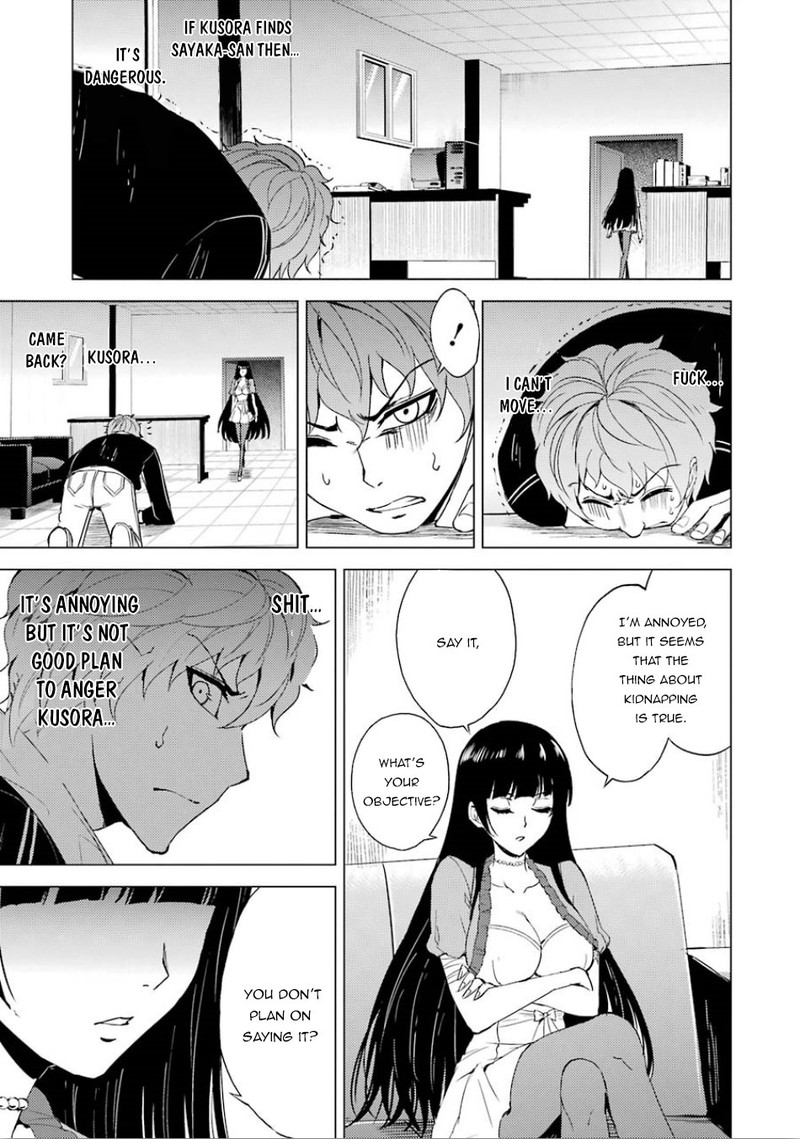 Ore No Genjitsu Wa Renai Game Ka To Omottara Inochigake No Game Datta 24b 21