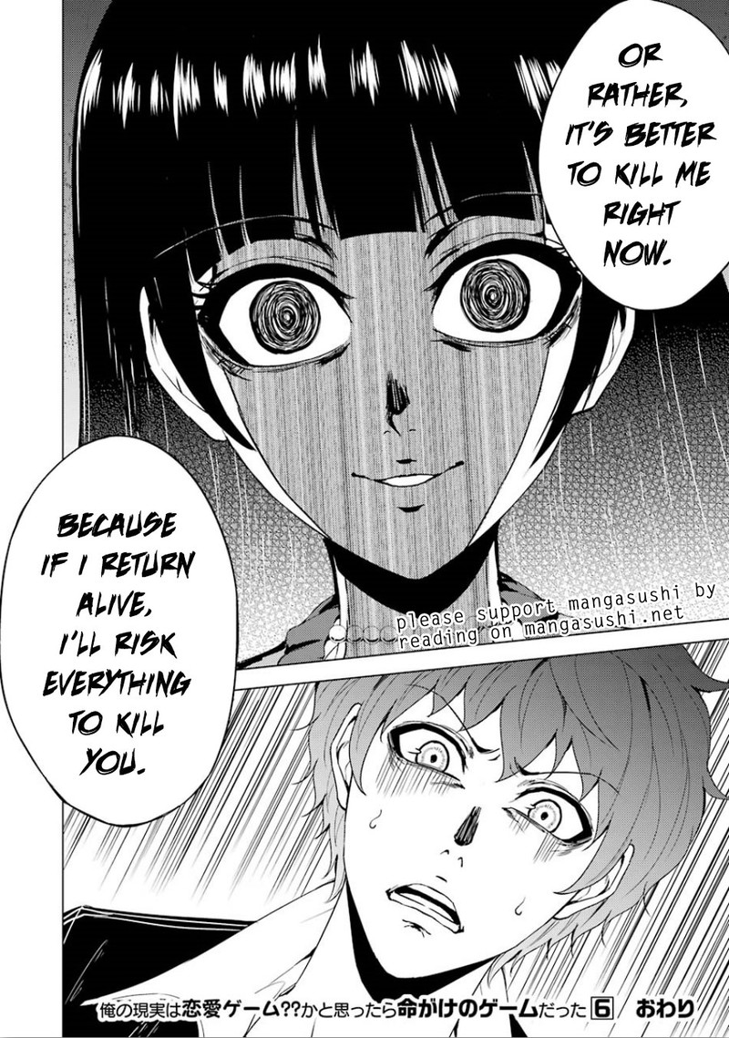 Ore No Genjitsu Wa Renai Game Ka To Omottara Inochigake No Game Datta 24b 22