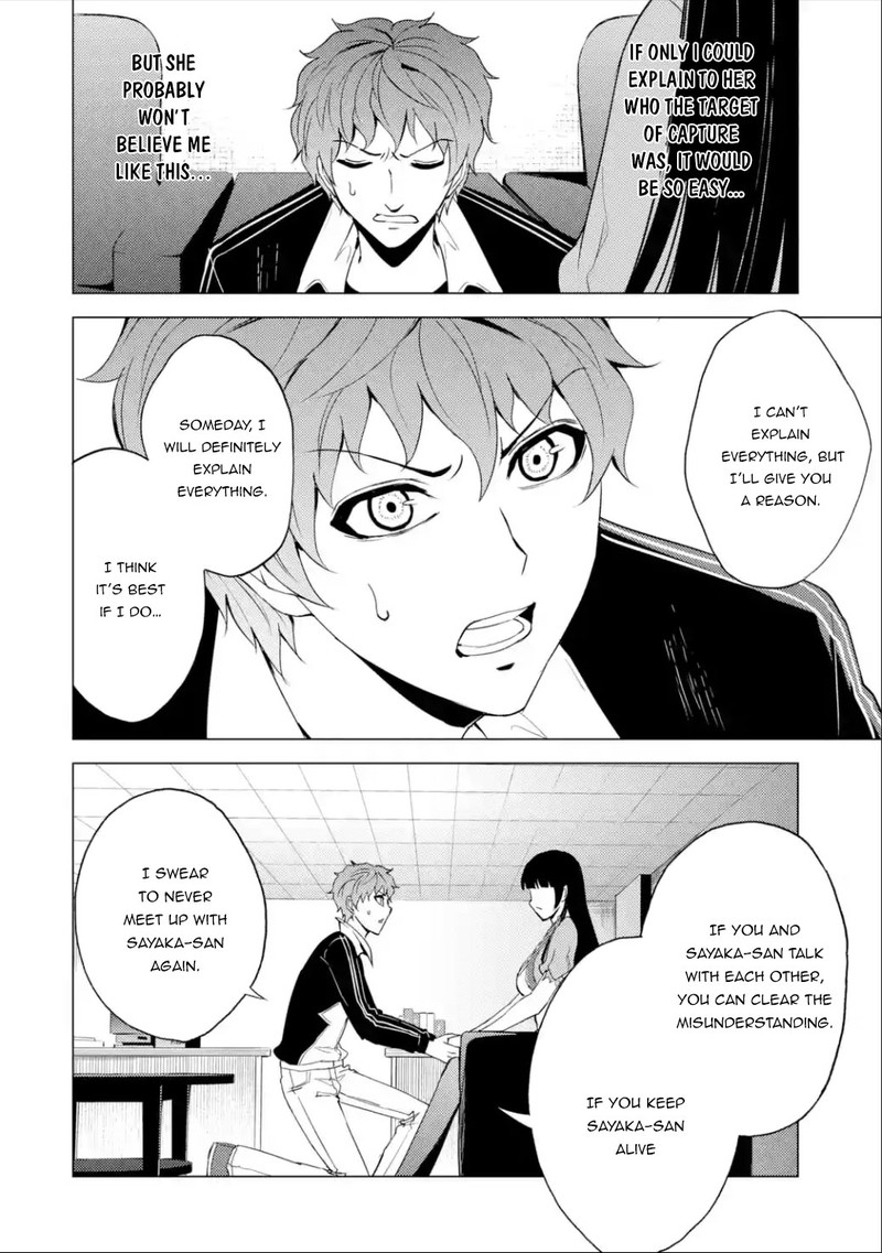 Ore No Genjitsu Wa Renai Game Ka To Omottara Inochigake No Game Datta 25a 13