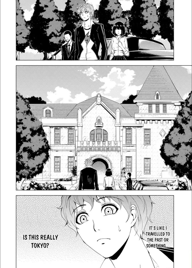 Ore No Genjitsu Wa Renai Game Ka To Omottara Inochigake No Game Datta 26b 26