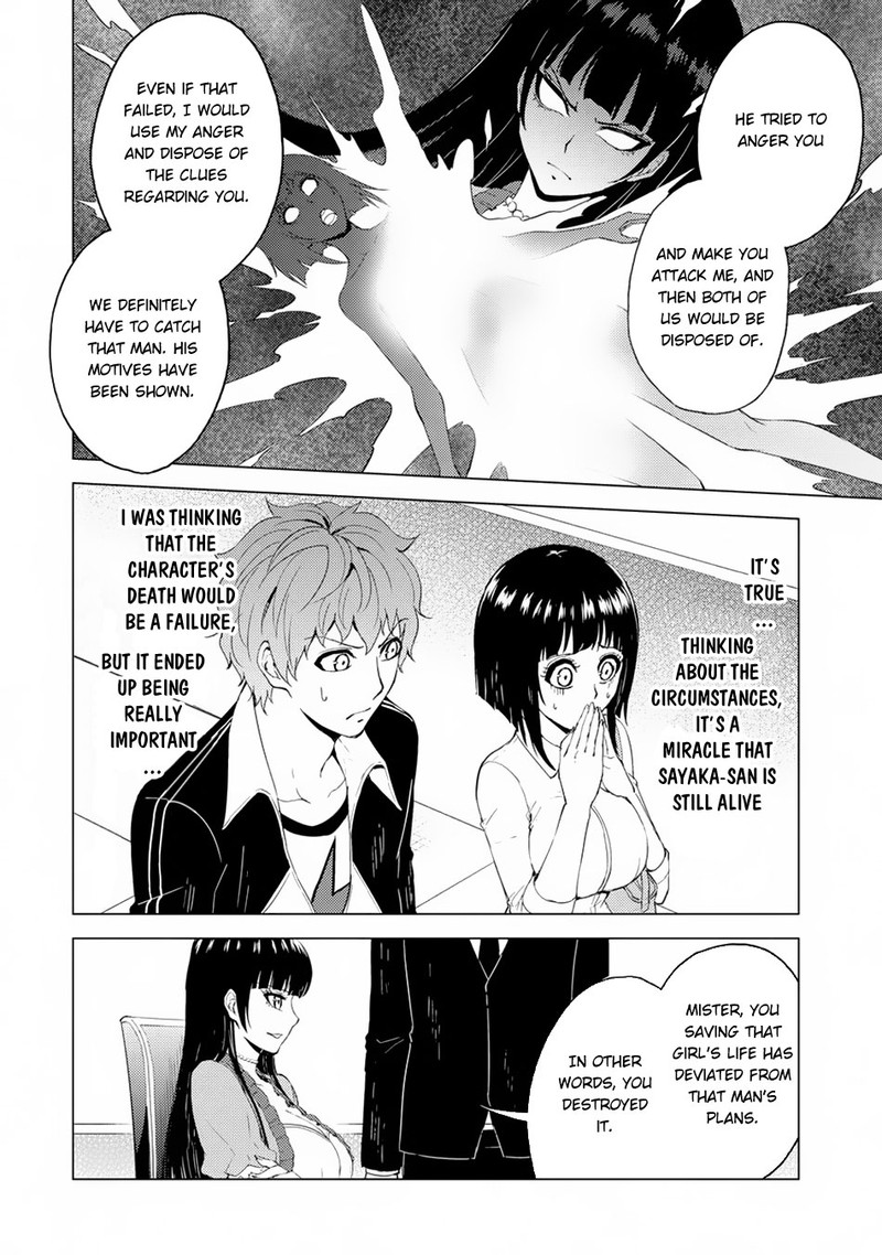 Ore No Genjitsu Wa Renai Game Ka To Omottara Inochigake No Game Datta 29a 8