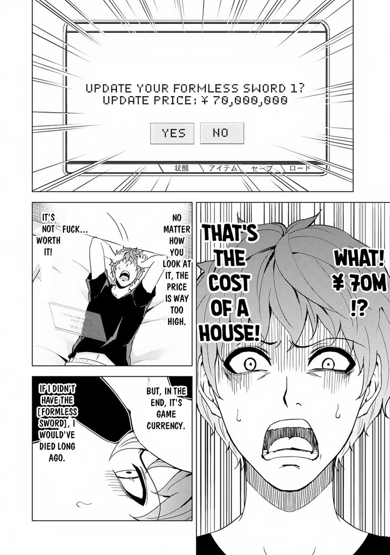 Ore No Genjitsu Wa Renai Game Ka To Omottara Inochigake No Game Datta 30a 12