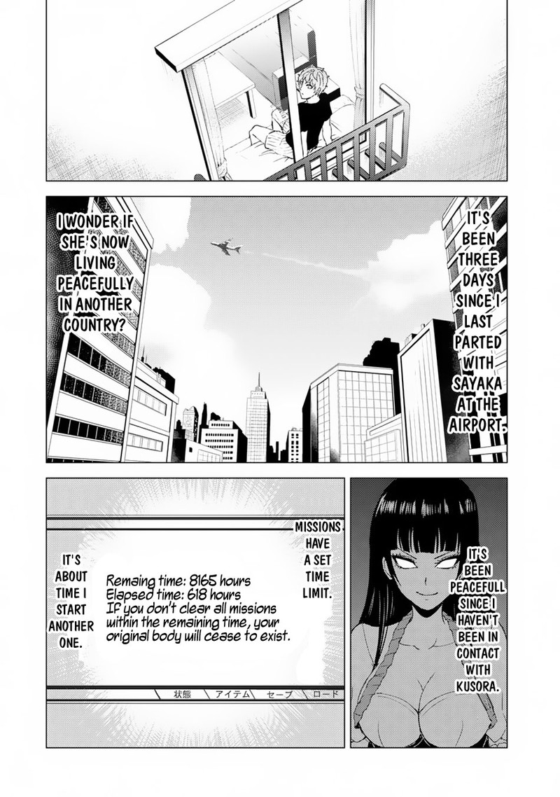 Ore No Genjitsu Wa Renai Game Ka To Omottara Inochigake No Game Datta 30a 8