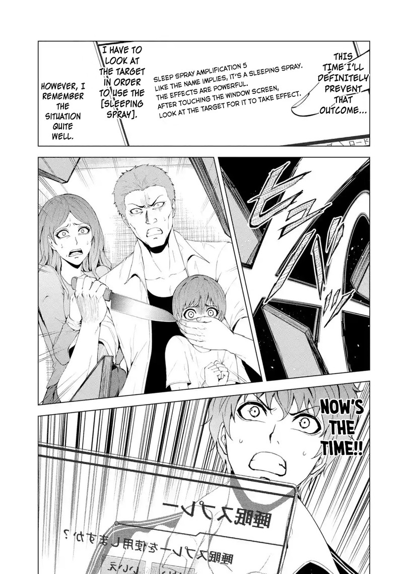 Ore No Genjitsu Wa Renai Game Ka To Omottara Inochigake No Game Datta 31a 5