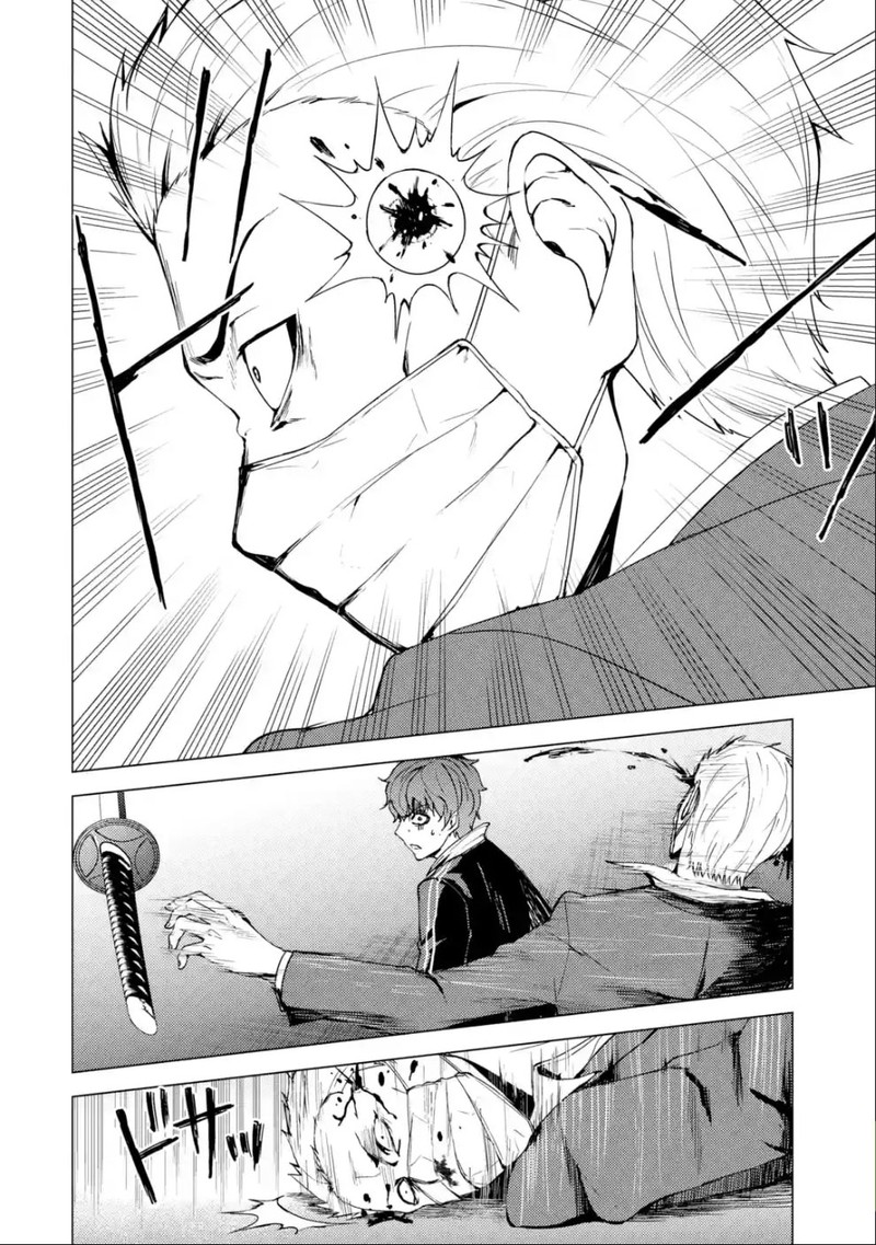 Ore No Genjitsu Wa Renai Game Ka To Omottara Inochigake No Game Datta 31b 17