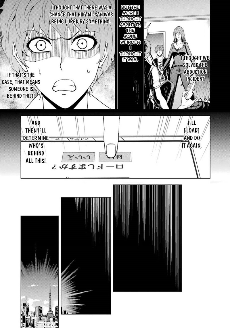 Ore No Genjitsu Wa Renai Game Ka To Omottara Inochigake No Game Datta 32 3