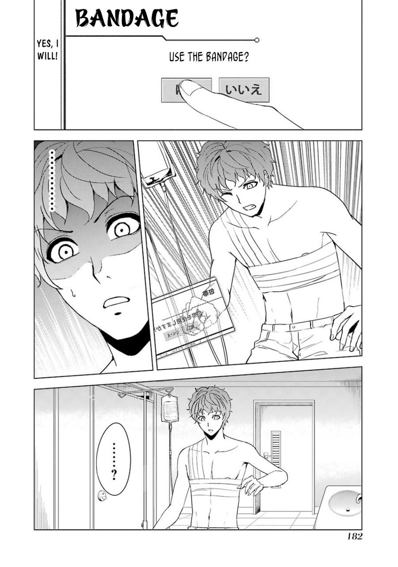 Ore No Genjitsu Wa Renai Game Ka To Omottara Inochigake No Game Datta 32 34