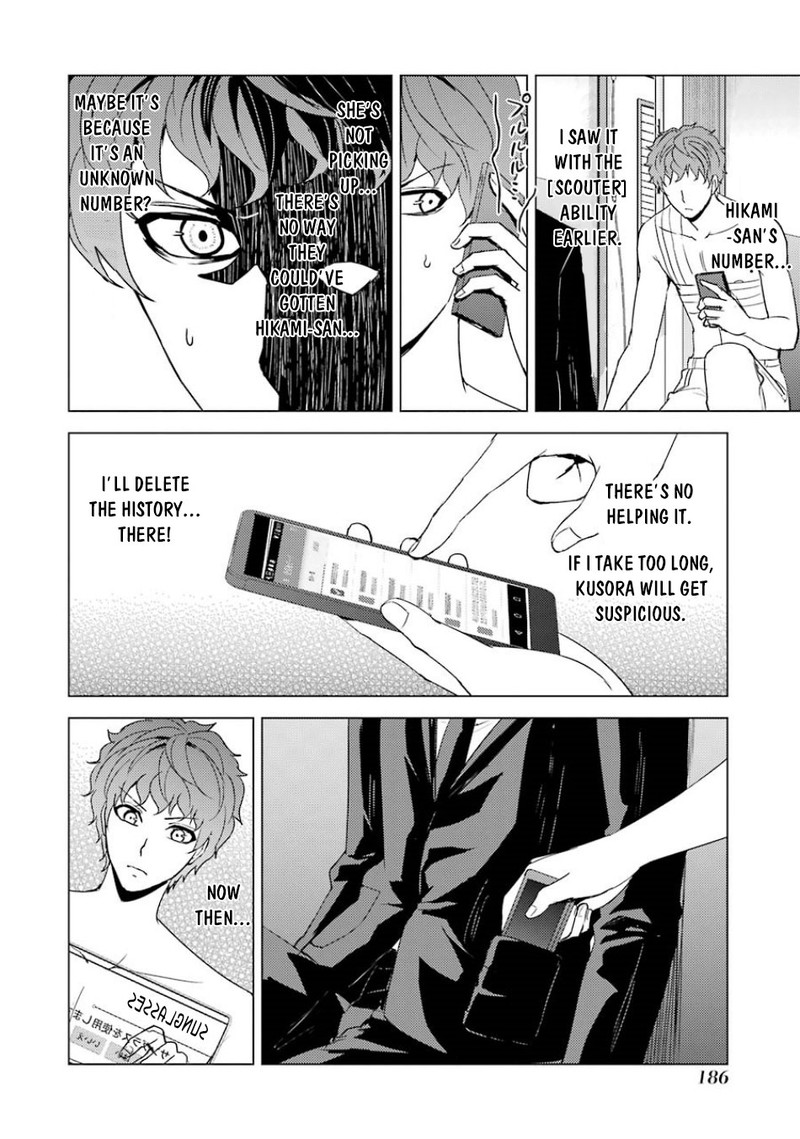 Ore No Genjitsu Wa Renai Game Ka To Omottara Inochigake No Game Datta 32 38