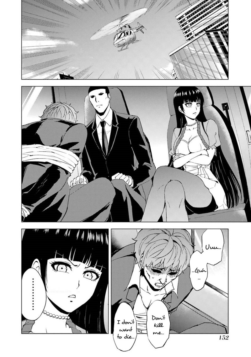Ore No Genjitsu Wa Renai Game Ka To Omottara Inochigake No Game Datta 32 4