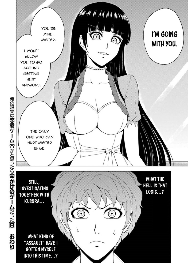 Ore No Genjitsu Wa Renai Game Ka To Omottara Inochigake No Game Datta 32 46
