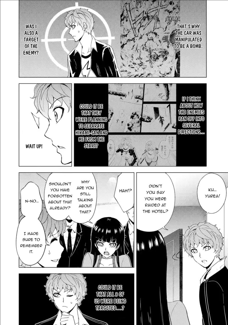 Ore No Genjitsu Wa Renai Game Ka To Omottara Inochigake No Game Datta 33 24