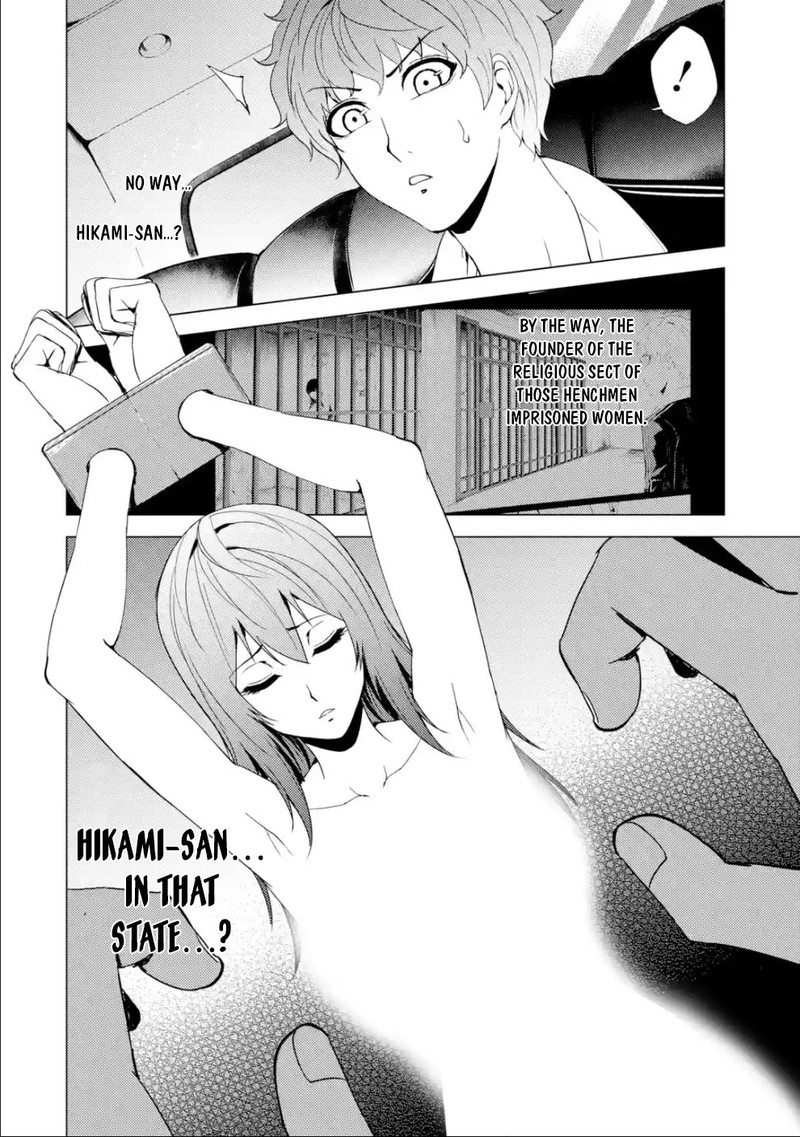 Ore No Genjitsu Wa Renai Game Ka To Omottara Inochigake No Game Datta 33 48