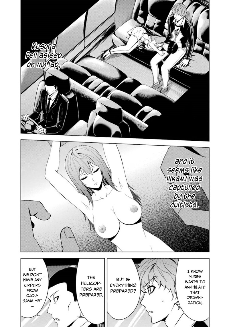 Ore No Genjitsu Wa Renai Game Ka To Omottara Inochigake No Game Datta 34 1