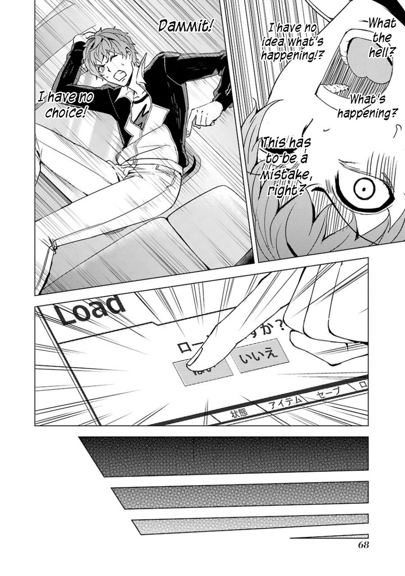 Ore No Genjitsu Wa Renai Game Ka To Omottara Inochigake No Game Datta 34 15
