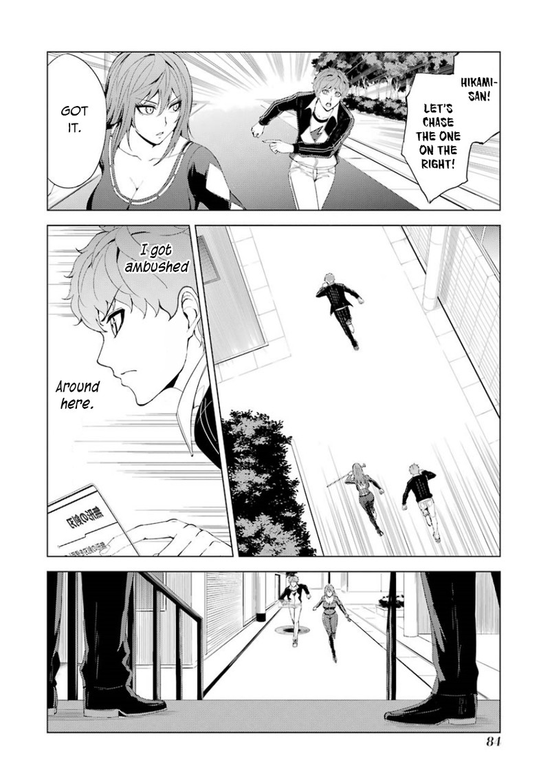 Ore No Genjitsu Wa Renai Game Ka To Omottara Inochigake No Game Datta 34 31