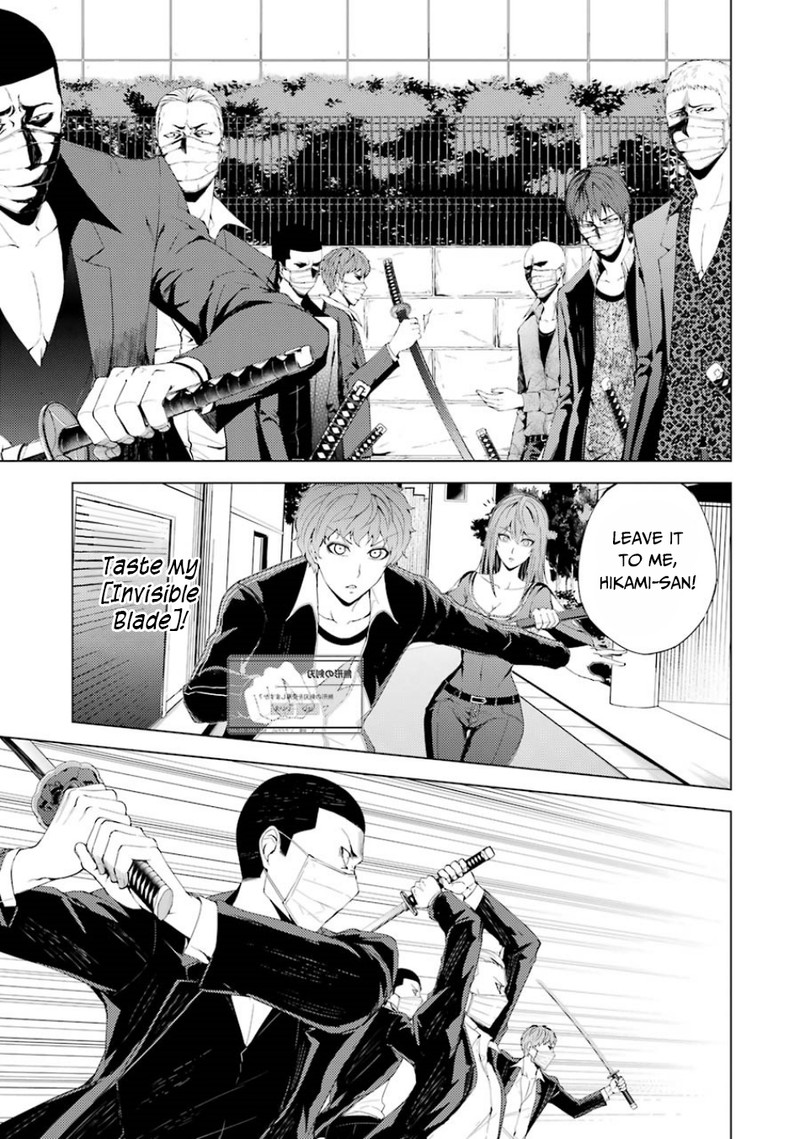 Ore No Genjitsu Wa Renai Game Ka To Omottara Inochigake No Game Datta 34 32