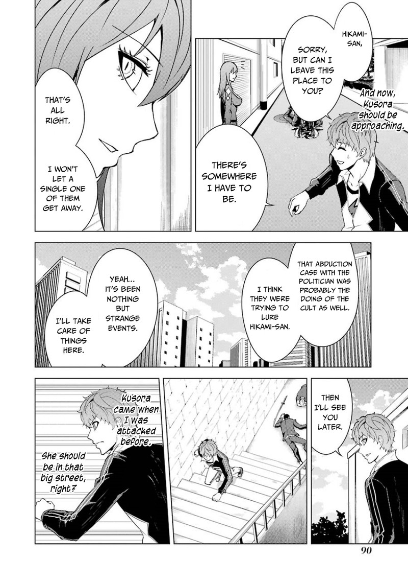 Ore No Genjitsu Wa Renai Game Ka To Omottara Inochigake No Game Datta 34 36