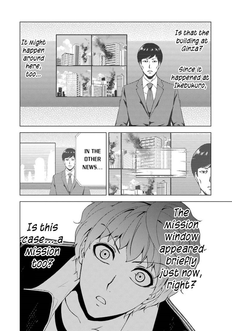 Ore No Genjitsu Wa Renai Game Ka To Omottara Inochigake No Game Datta 35 23