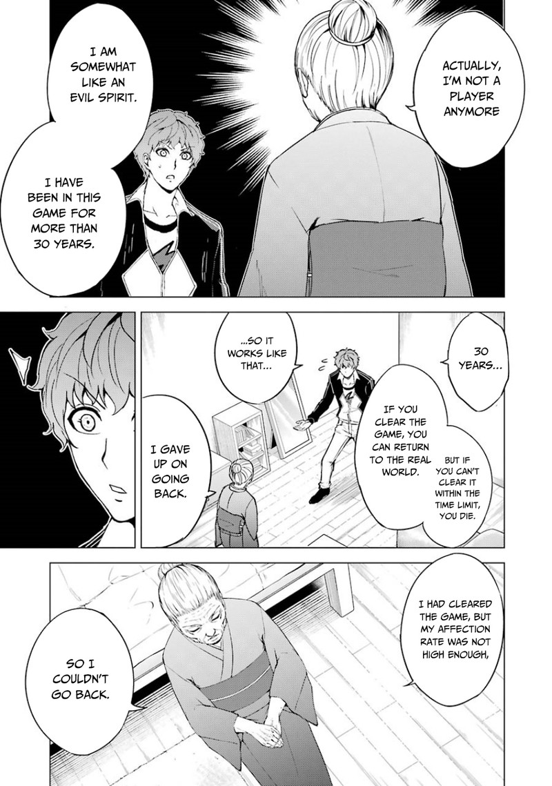 Ore No Genjitsu Wa Renai Game Ka To Omottara Inochigake No Game Datta 35 37