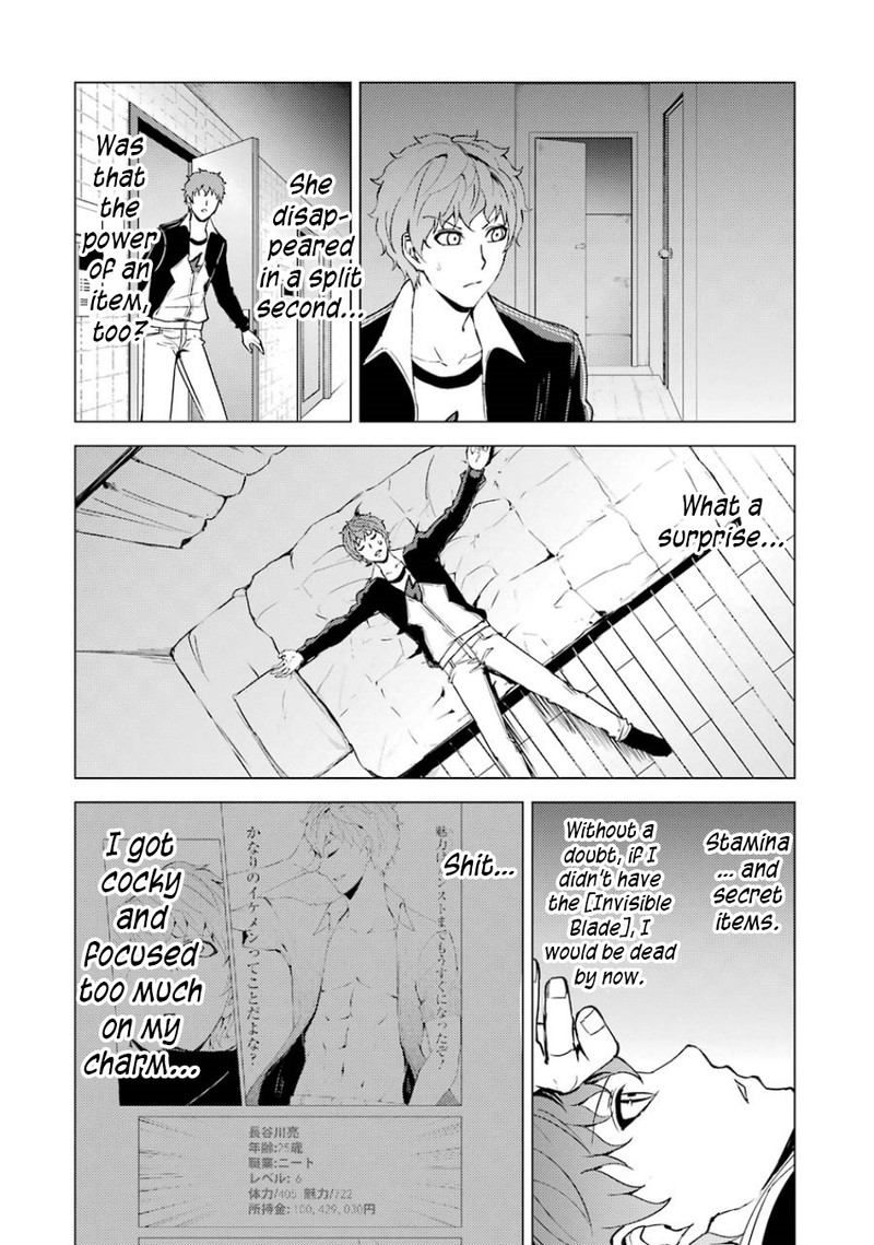 Ore No Genjitsu Wa Renai Game Ka To Omottara Inochigake No Game Datta 35 42