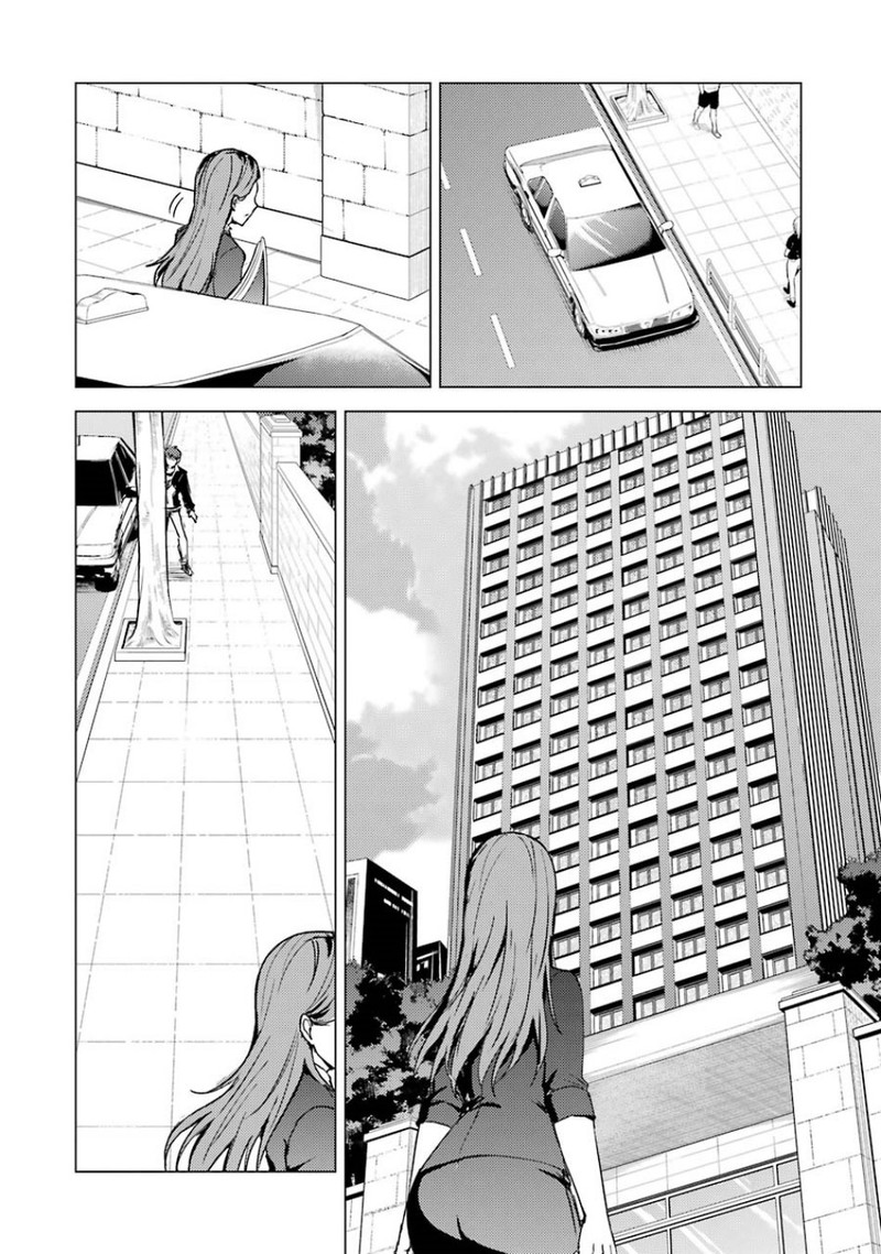 Ore No Genjitsu Wa Renai Game Ka To Omottara Inochigake No Game Datta 36 33