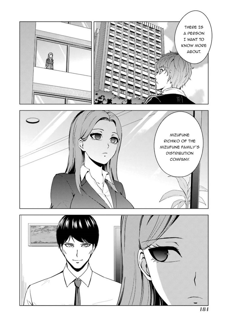 Ore No Genjitsu Wa Renai Game Ka To Omottara Inochigake No Game Datta 36 35