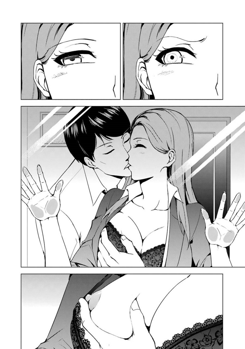 Ore No Genjitsu Wa Renai Game Ka To Omottara Inochigake No Game Datta 36 37