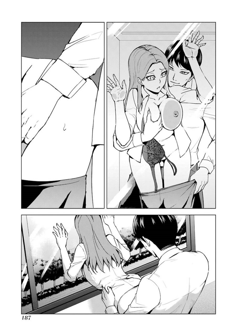 Ore No Genjitsu Wa Renai Game Ka To Omottara Inochigake No Game Datta 36 38