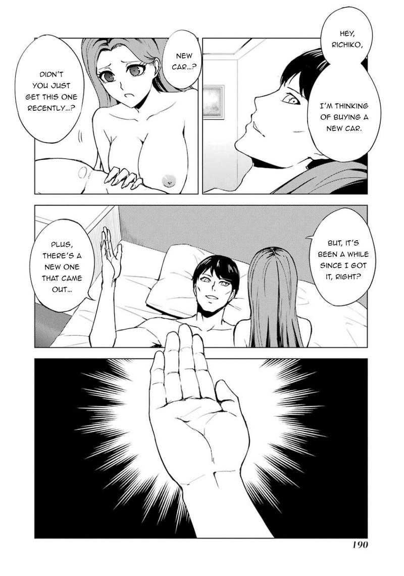 Ore No Genjitsu Wa Renai Game Ka To Omottara Inochigake No Game Datta 36 41