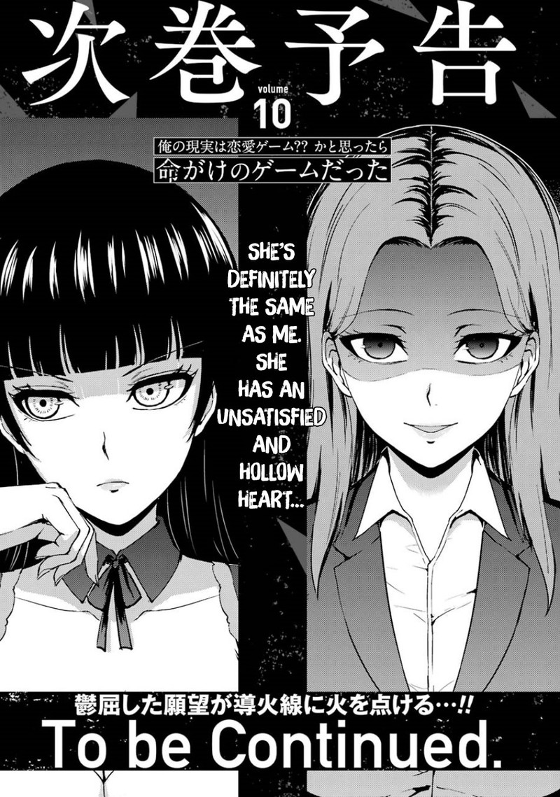 Ore No Genjitsu Wa Renai Game Ka To Omottara Inochigake No Game Datta 36 50